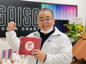 　(ガイソー小平店　株式会社シンライズ様)