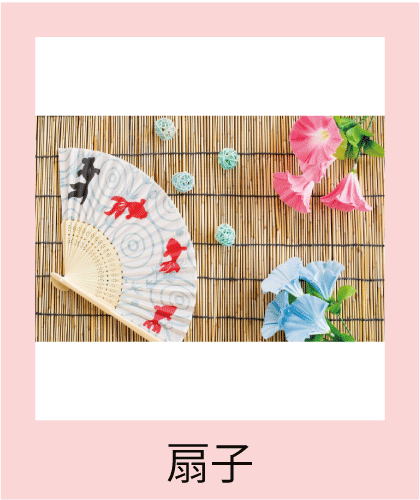 伝統的な日本の扇子